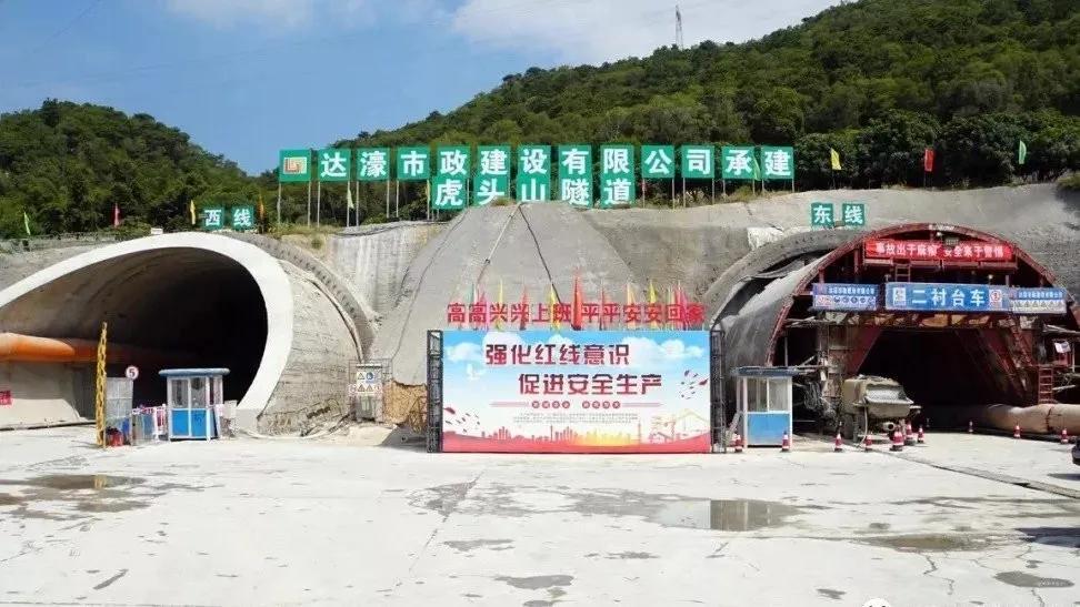 中標汕頭市濠江虎頭山隧道及南延工程應急電話廣播系統(tǒng)